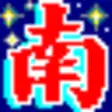 Icon of program: NJStar Chinese Word Proce…