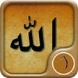 Icon of program: Allah Wallpaper: HD Wallp…