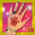 Icon of program: Princess Fingernail-EN