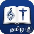 Icono de programa: Tamil Christian Songs Boo…