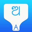 Icon of program: Oriya Transliteration Key…