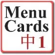 Icon of program: Chinese Mandarin MenuCard…