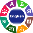 Icon of program: Learn English