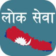 Icon of program: LokSewa Nepal