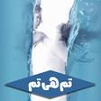 Icon of program: TUM HI TUM by Seema Shahi…