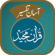 Icon of program: Aasaan Tafseer Quran