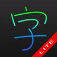 Icon of program: wishoTouch LITE (Japanese…