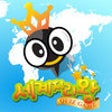 Icon of program: King of Geography - Quiz