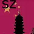 Icon of program: Suzhou Map
