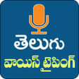 Icon of program: Telugu Speech to Text- Te…