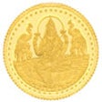 Icon of program: Kanakadhara Stotram Free