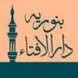 Icon of program: Fatawa Binoria