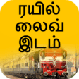 Icon of program: Train details Tamil
