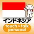 Icon of program: touchtalkpersonal version
