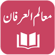 Mualim ul Irfan - Maulana Abdul Hameed Sawati icon