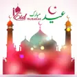 Icon of program: Eid Mubarak Wallpapers HD