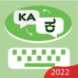 Icon of program: Namma Kannada Keyboard