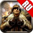 Железная Война icon
