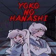 Icono de programa: Yoko no Hanashi