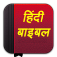 Icon of program: Hindi Bible
