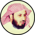 Icono de programa: Saad Al Ghamdi Full Quran…