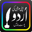 Icono de programa: Urdu Poetry on Photo & Ur…