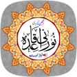 Icon of program: Noorani Qaida with Audio