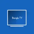 Icon of program: Bangla TV Channel Live Fr…