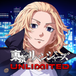 Icono de programa: 東京リベンジャーズ UNLIMITEDアンリベ