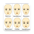Icon of program: Odamlar psixologiyasi - O…