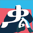 Icon of program: Kal Keyboard (Amharic Fid…