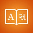 Icon of program: Marathi Dictionary