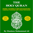 Icon of program: THE HOLY QURAN For Phone …