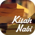 Icon of program: Kisah 25 Nabi dan Rasul -…