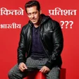 Icono de programa: Salman Khan Game (2018)