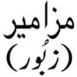 Icon of program: Mazameer
