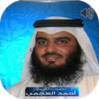 Icon of program: Sheikh Ahmed Al-Ajmy Full…
