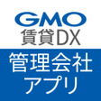 Icon of program: GMO賃貸DX 管理会社アプリ
