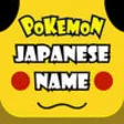 Icon of program: Guess The Japanese Names …