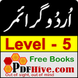 Icon of program: Urdu Grammar Level 5 (pdf…