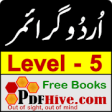Icon of program: Urdu Grammar Level 5 (pdf…