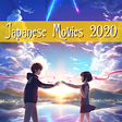 Icon of program: Japanese Movies 2020
