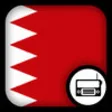 Icon of program: Bahraini Radio