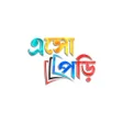 Icon of program: Asopori - এসপড