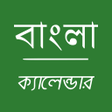 Icon of program: Bangla Calendar - Banglad…