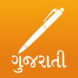 Icon of program: Gujarati Note Writer - Fa…
