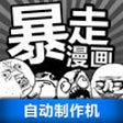 Icon of program: HD