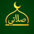 Icono de programa: صلاتي - أذان  قبلة وقرآن …