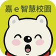 Icon of program: 嘉e智慧校園