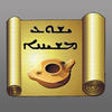 Icon of program: Aramaic New Testament